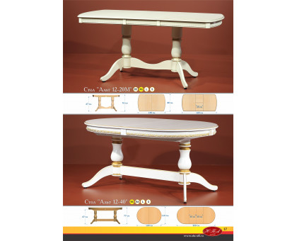 Стол  Альт 12-20М/Стол  Альт 12-40